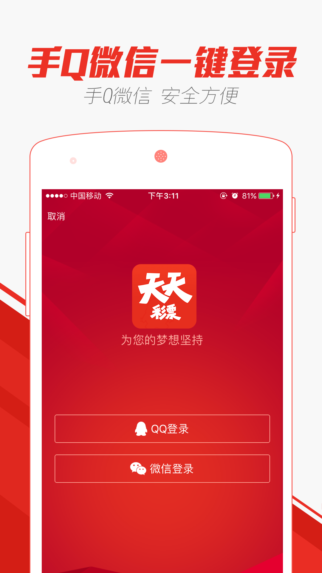 澳门天天彩免费资料大全，解锁幸运的秘密澳门天天彩免费资料大全免费查询狼披羊皮,蛇藏龟壳
