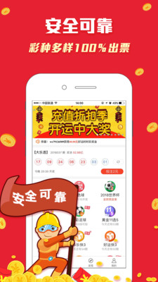 天天好彩二四六945，探寻数字背后的幸运与智慧
