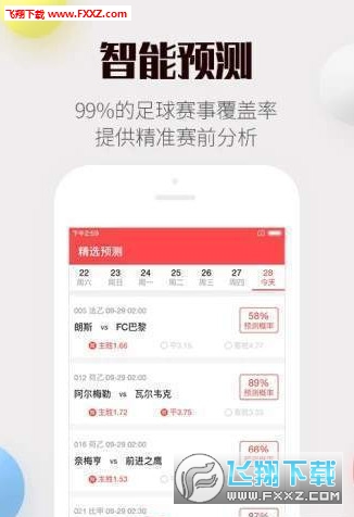 2035年，展望未来，澳门彩票的数字化与公益新篇章2023年今晚澳门开奖结果直播