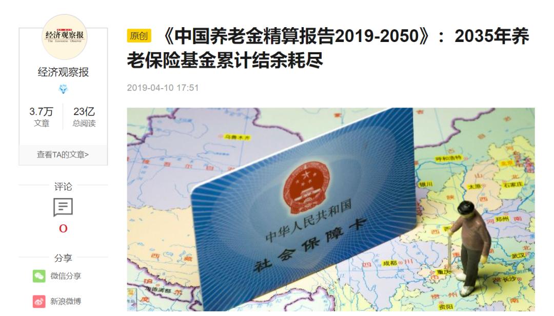 2035年香港最新开奖结果查询，探索未来彩票的数字化与透明化2○2l年香港开奖结果