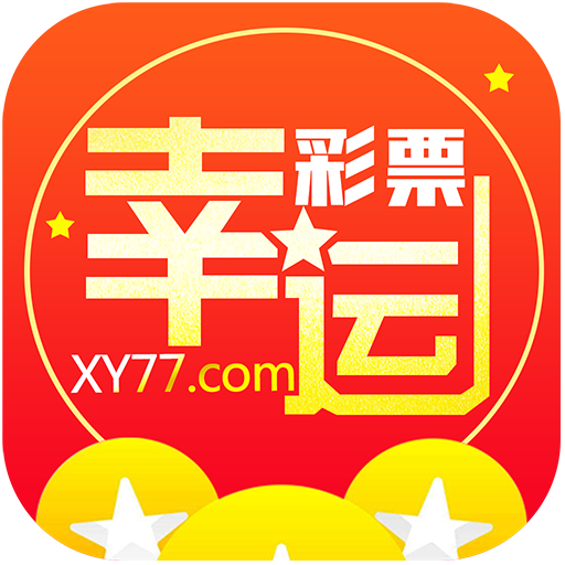 2035年新澳门，天天开彩，好运连连的未来展望2025澳门天天开奖大全