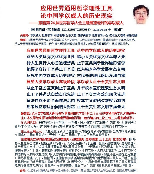 2035年，展望未来，理性看待澳门开奖结果王中王的启示的演变与影响—从娱乐到社会责任的新篇章澳门王中王开奖结果517www