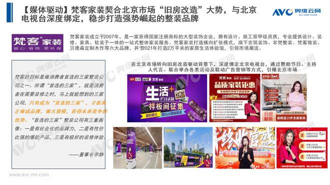 2035年新澳门王中王的未来展望，科技与传统的和谐共舞2021澳门王中王今晚开奖结果