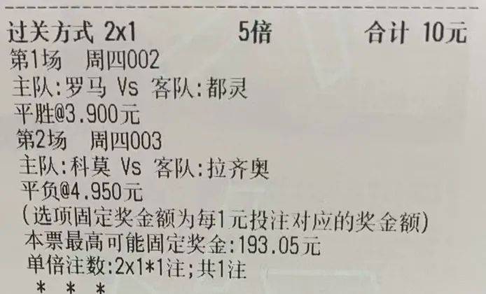 澳门彩民网资料，深度解析与理性投注指南澳门彩民网资料免费l