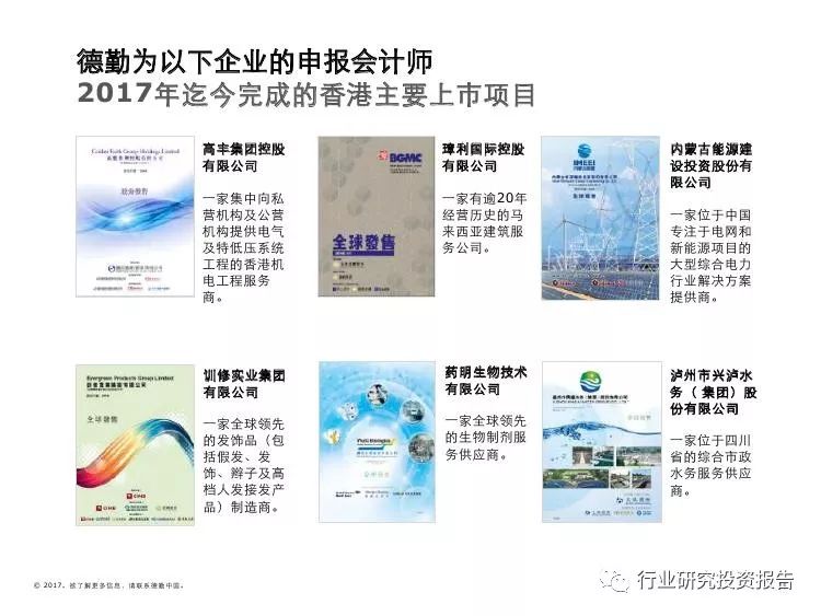 2035年，回顾与展望—香港历史开奖记录的变迁2025港六今晚开奖号码