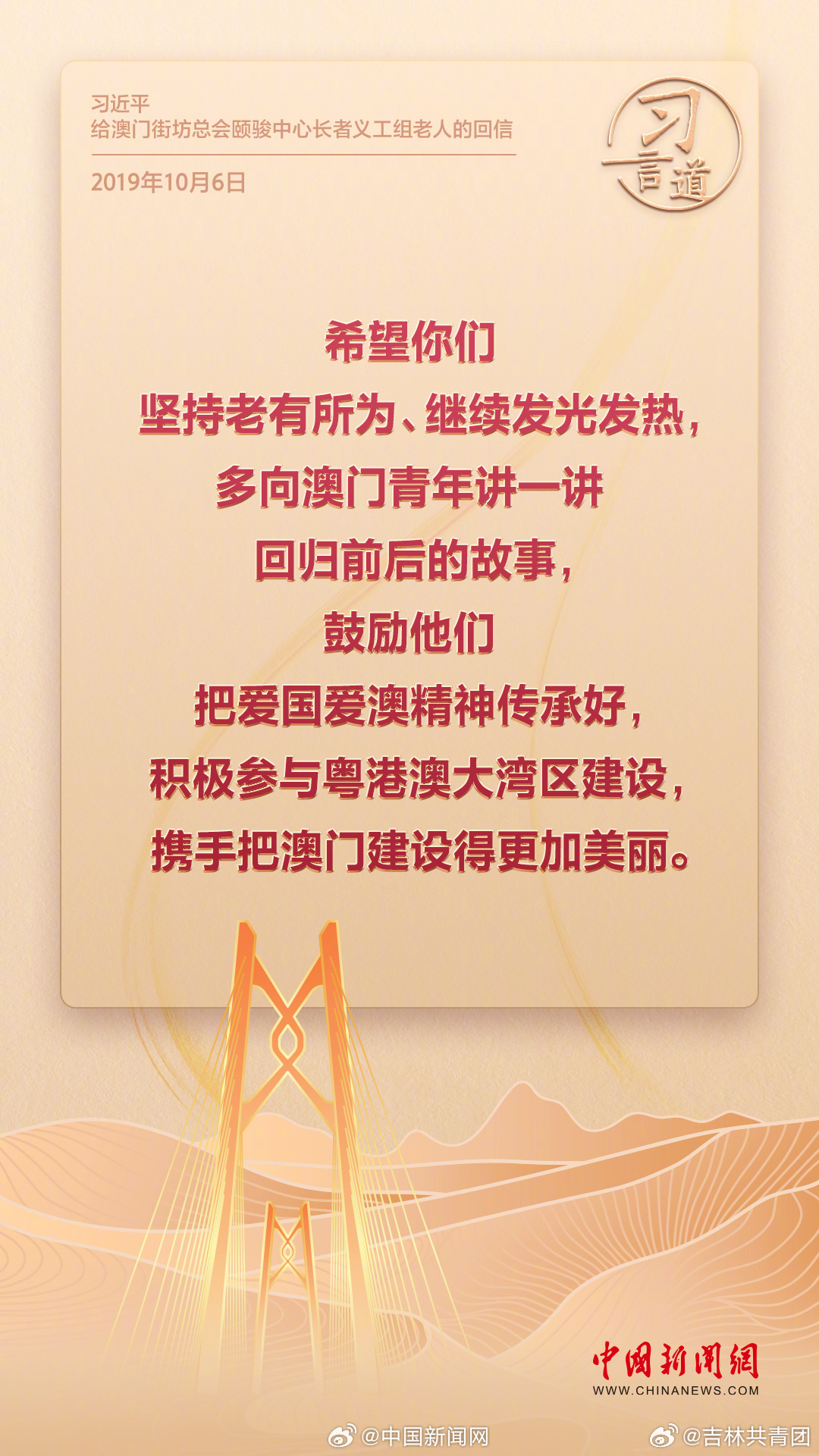 展望2035，澳门天天开好彩的未来图景2025年澳门天天开好彩最新版