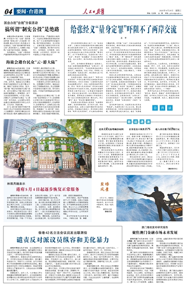 2035年澳门管家婆三肖168%精准预测，未来博彩业的新篇章与挑战并存的前景分析澳门管家婆资枓大全2020