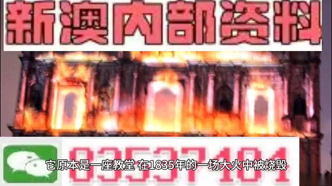 2035年澳门一码中特资料，理性看待彩票与未来展望2023年澳门一码一肖精准资料今晚开奖
