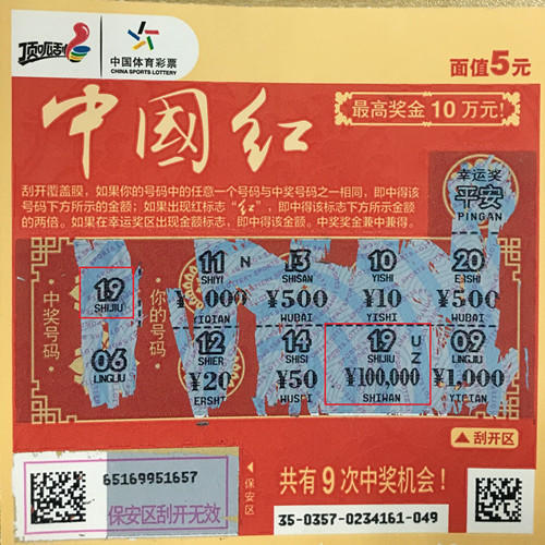 澳门生肖彩资料大全，揭秘幸运密码，掌握中奖秘诀澳门生肖彩资料为什么看不了