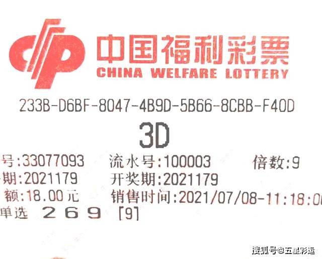 一码、生肖与今晚澳门，理性看待彩票投注的误区和风险警示一码一肖100准今晚澳门匠子