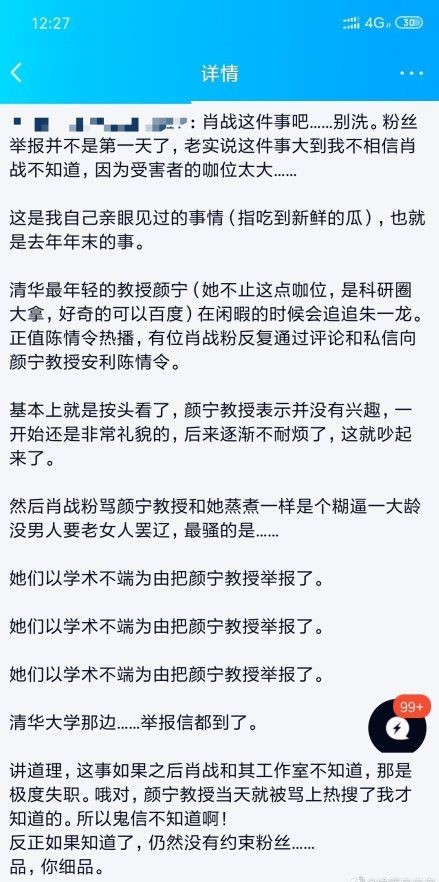 揭秘三期必出特一肖的真相，理性与概率论下的彩票游戏三期必出特一肖开奖结果
