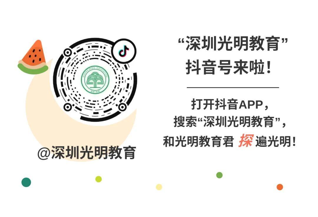 2035年新澳免费资料，未来教育资源的革新与展望2021年澳门资料大全正版资料354