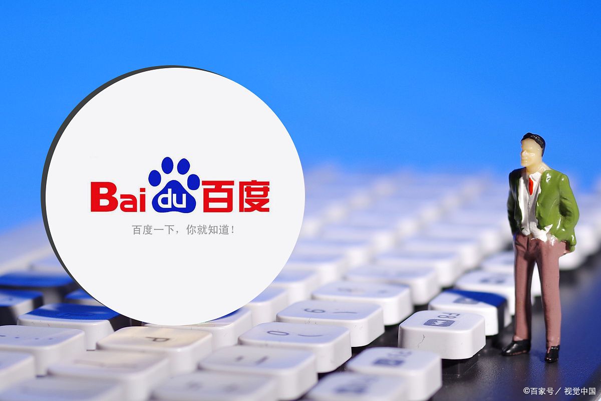 探索未来教育，2045年奥马免费资料的前瞻2025最新奥马资料传真查询