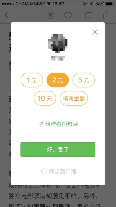 免费精准新奥生肖卡，解锁你的幸运密码新奥是什么意思?