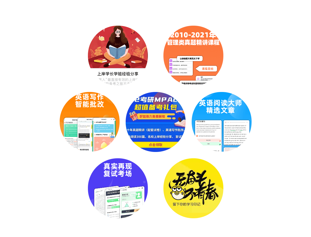白姐一肖中特马 第91页