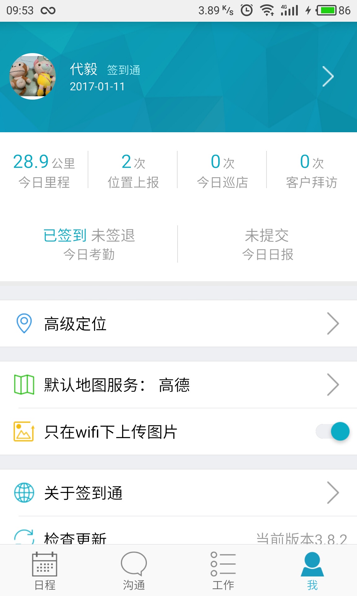 管家婆一句话，解锁赢钱资料的智慧钥匙管家婆一句赢钱料图