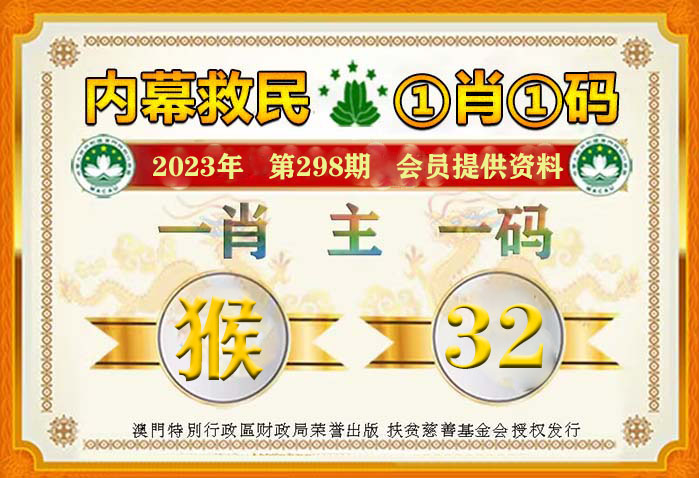 探索本期一肖（生肖）与‘码’大中特的奥秘一肖一码大中持