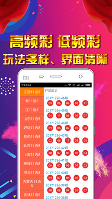 理性看待彩票游戏—以管家婆三肖为例的警示与思考管家婆三肖三期必中一期2024