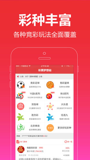 揭秘管家婆三期必中一期的神秘人物—一位数字彩票界的传奇管家婆三期必中一期的人物33966cc