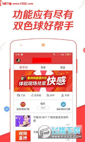 三码中特期期 第87页