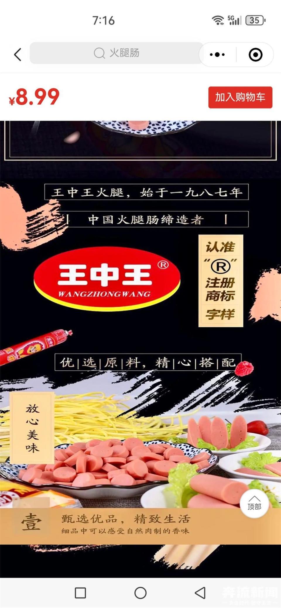 王中王王中王免费资料大全一