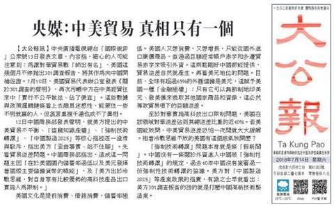 澳门今晚必中一码，揭秘背后的真相与理性思考的必要性（上篇）谨慎对待彩票投注，切勿盲目迷信预测！澳门必中一码最精准资料公开发布