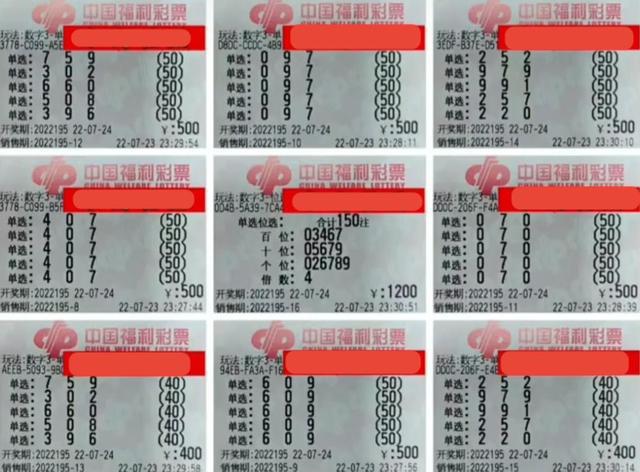 揭秘一码与生肖预测的真相—理性看待彩票投注一码一肖100准确率