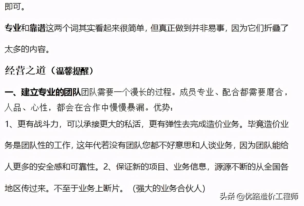 揭秘三期内必开一期精准的真相与误区新澳门三期内必开一期精准