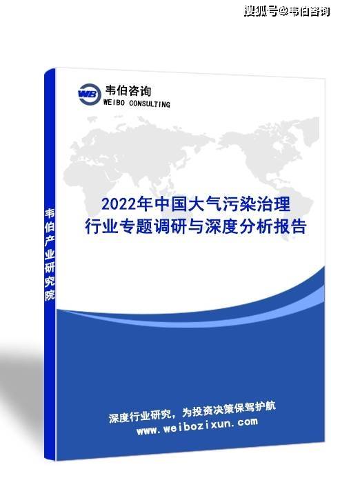 空气污染的严峻挑战,一份深度报告空气污染的报告怎么写