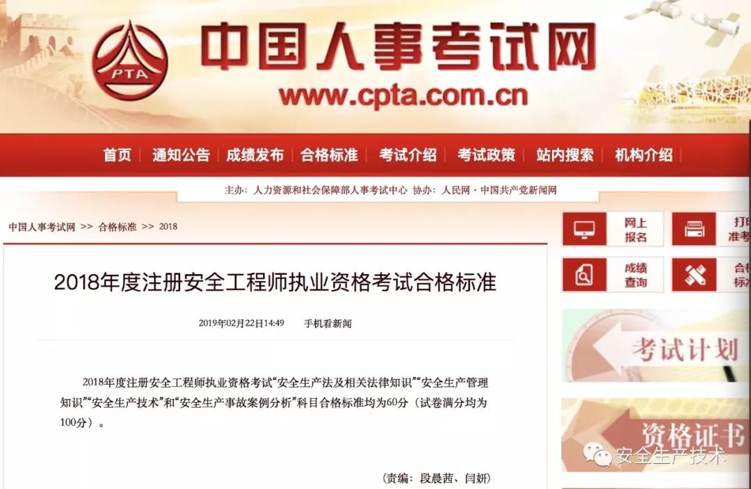 2035年，管家婆资料正版大全的未来展望2021年管家婆最准的资枓