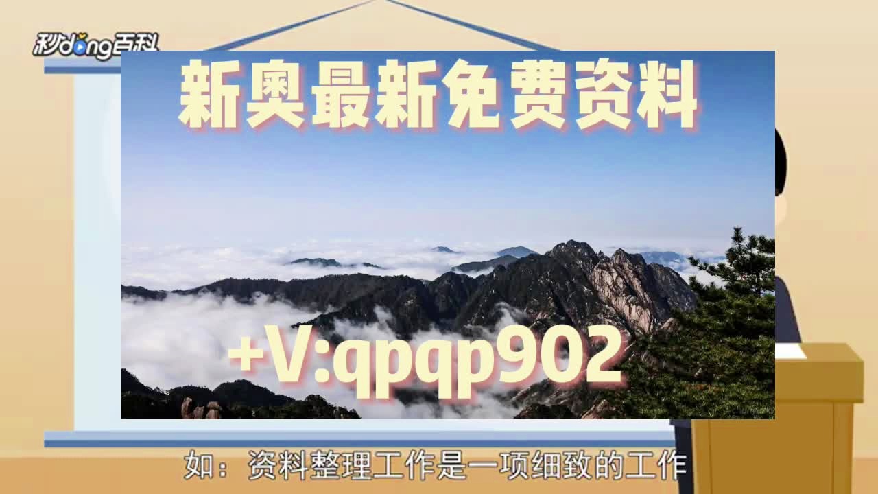 三码中特期期 第85页
