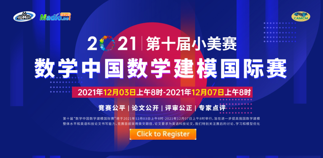 管家婆2035，精准资料大全的未来展望2021年管家婆最准的资枓