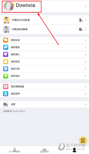 管家婆一句话，玄机图中的智慧密码管家婆一句话中玄机
