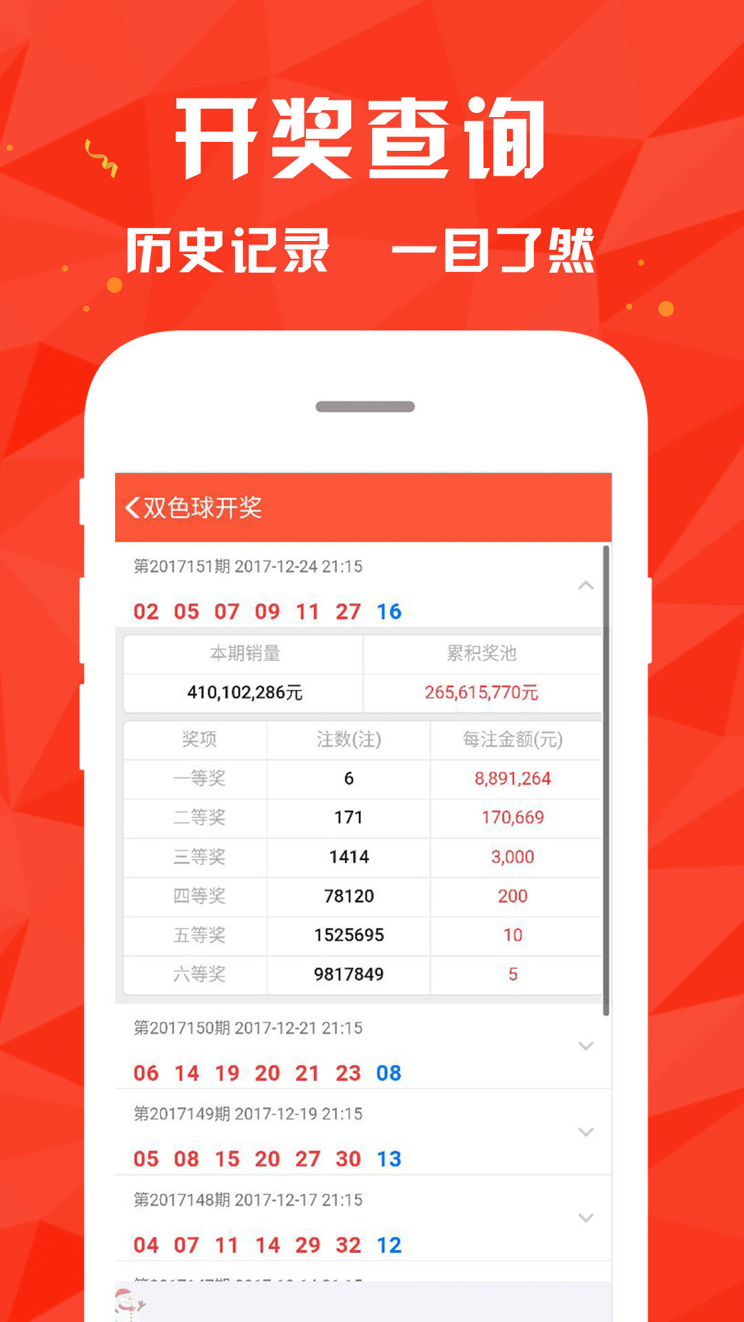 487王中王的传奇，鉄算盘开奖结果与P的神秘交织4887王中王鉄算盘开奖结果b+268222