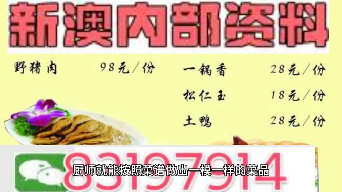 澳门内部精选资料大全，深度探索与文化瑰宝澳门内部精选资料大全p