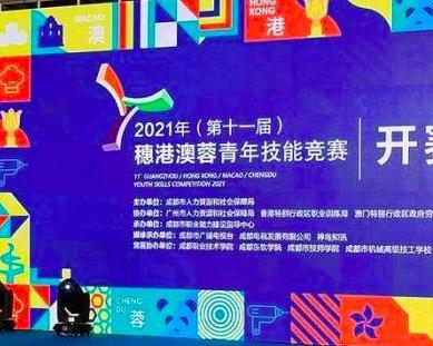 探索未来，新澳2035—智能生活管家的蓝图澳门管家婆资枓大全2020