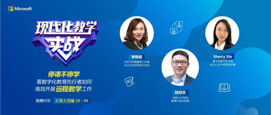 探索家教网，数字化时代下的教育新模式家教网校