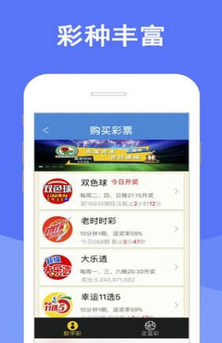 2035年，新澳门彩种信息查询的未来展望澳门天天开彩网