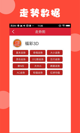 2048年，管家婆一肖中特—未来彩票的神秘预言？143期管家婆中特马开奖结果