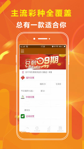 2036年，展望未来，澳门彩票的数字化与透明化2025年澳门今晚开奖号码