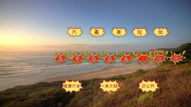 揭秘四肖八码中特期期的精准预测策略四肖八码中特期期准精选资料