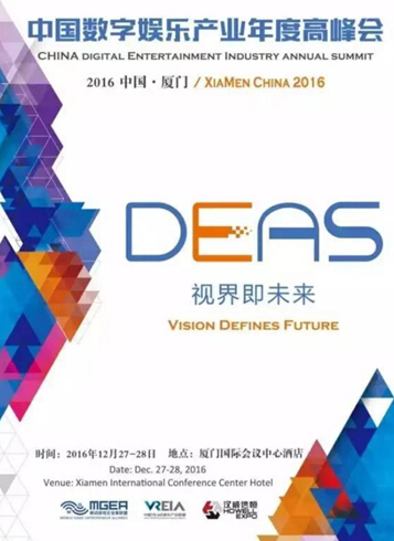 2035年新澳门展望，数字游戏与未来生活的交织2025年新澳门开奖号码是多少