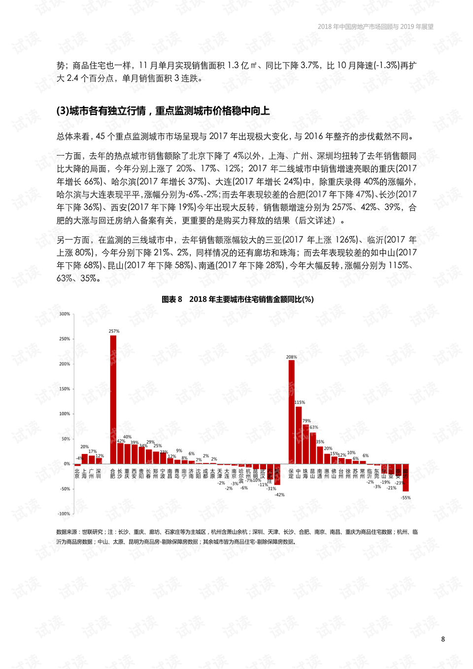 澳门开奖记录，2015年展望与回顾澳门开奖记录开奖结果2025最新