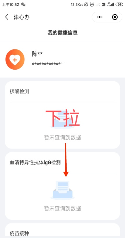 探索2015-至今，新澳门历史开奖记录的深度解析2025新澳门历史开奖记录查询结果是什么