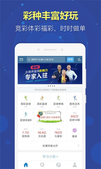 揭秘新澳天天开奖，54期最新资料大全与深度分析新澳天天开奖资料大全最新54期开奖结果jJk