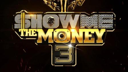 揭秘Show Me the Money5，从草根到巨星的华丽蜕变Show Me The Money5八强