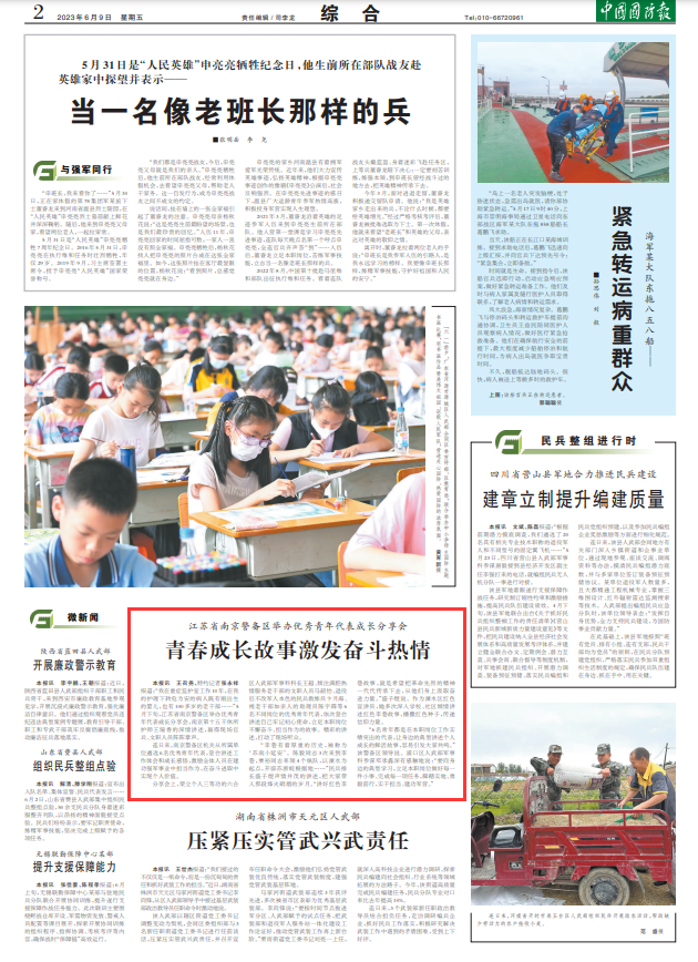 探索小青年心水论坛，青春的交流与成长的共鸣小青年权威心水论开奖