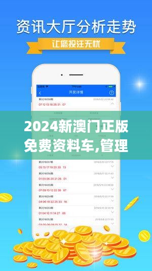 精准预测未来，新澳资料，期期的精确指引新奥精准精选免费提供