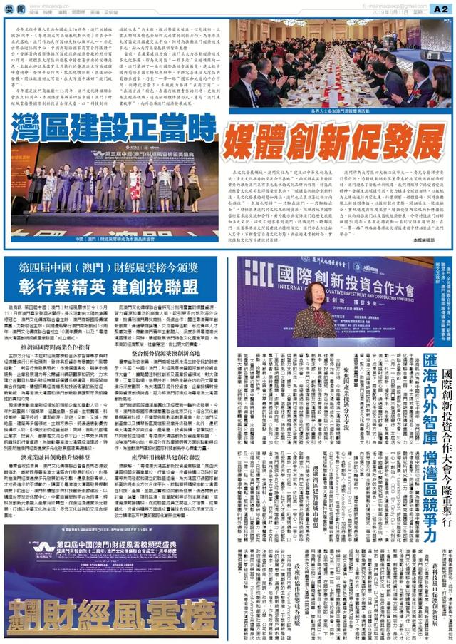 探索2035新澳免费资料公式的奥秘2020年澳门新版资料