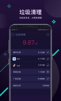 二肖3码 第91页